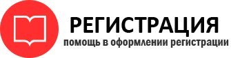 прописка в Электрогорске id302951